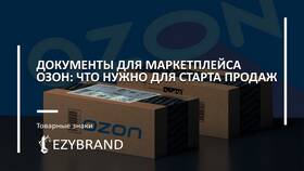 Как посмотреть оплаченные заказы на Ozon в Tom Tailor