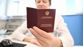 Как посмотреть сколько пенсионных баллов накоплено в Tom Tailor