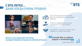 Как позвонить оператору ВТБ в Tom Tailor