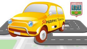 Как позвонить в поддержку Яндекс Такси для водителей в Tom Tailor