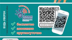 Как позвонить в службу помощи в Tom Tailor