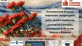 Как правильно написать 