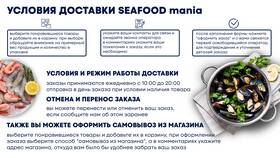 Как происходит заказ в Tom Tailor
