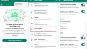 Как просмотреть уведомления в WhatsApp в Tom Tailor