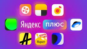 Как проверить активные подписки Яндекса на телефоне в Tom Tailor