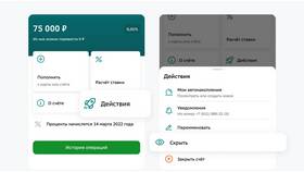 Как проверить счет сберкнижки в Сбербанке в Tom Tailor