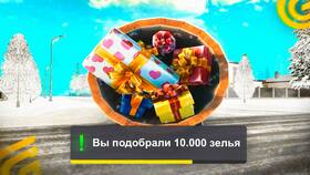 Как пройти ивент 