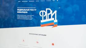 Как рассчитать страховую пенсию по инвалидности в Tom Tailor