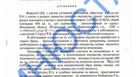 Как рассчитывается госпошлина при разделе имущества супругов в Tom Tailor