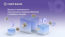 Как сделать самоинкассацию в СберБанке в Tom Tailor