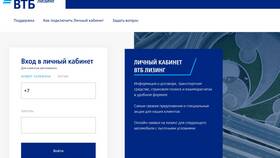 Как сменить пароль в личном кабинете ВТБ в Tom Tailor
