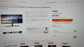 Как сменить пароль в Ситилинк в Tom Tailor