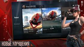 Как сменить персонажа в PUBG Mobile в Tom Tailor