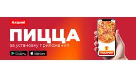 Как собрать конструктор из Додо Пиццы в Tom Tailor