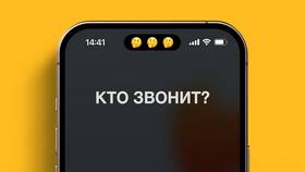 Как совершить анонимный звонок с номера МТС в Tom Tailor