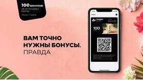Как списать бонусы «Евразия» в Tom Tailor