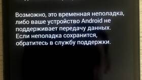 Как установить и настроить аккаунт на устройстве в Tom Tailor