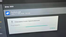 Как установить приставку Xiaomi в Tom Tailor