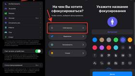 Как установить запрет звонков в Tom Tailor