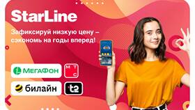 Как узнать тариф SIM-карты МТС в Tom Tailor