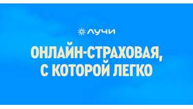 Как узнать выплаты страховой компании в Tom Tailor