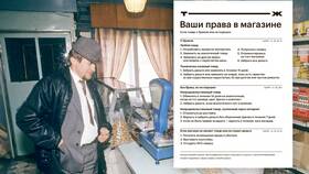 Как возвращают деньги при возврате товара в Tom Tailor
