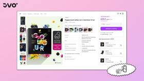 Как выйти из приложения Wildberries в Tom Tailor