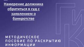 Как юридическому лицу зайти на Федресурс в Tom Tailor