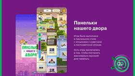 Как заказать детализацию звонков через приложение МегаФон в Tom Tailor