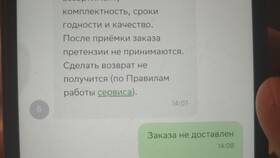 Как заказать СберКупер в Tom Tailor