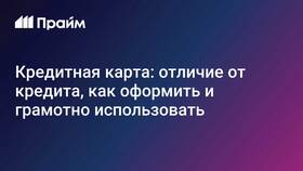Как закрыть кредитную карту с льготным периодом 120 дней в Tom Tailor