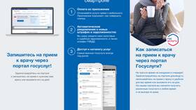 Как записаться на прием через Госуслуги в Tom Tailor
