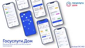 Как зарегистрировать дом в ГИС ЖКХ в Tom Tailor