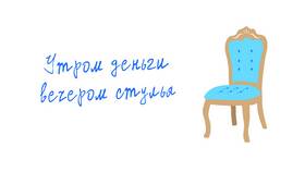 Метод начисления предполагает что доходы признаются в Tom Tailor