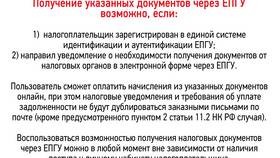 Периодичность уплаты налога на имущество в Tom Tailor