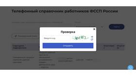 Письмо от приставов: что делать в Tom Tailor
