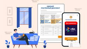 Почему мы платим за ЖКХ в Tom Tailor