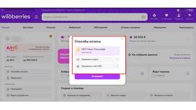 Почему на Wildberries нет рассрочки в Tom Tailor