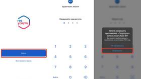 Почему не приходит письмо на Госуслуги в Tom Tailor