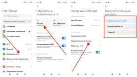 Почему не работает интернет МегаФон: причины и решения в Tom Tailor