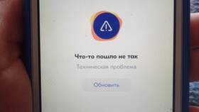 Почему не загружаются фото на Ozon в Tom Tailor