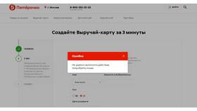 Причины неработоспособности карты 