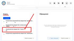 Причины отказа в оформлении дебетовой карты Тинькофф в Tom Tailor