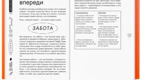 Причины временной недоступности доставки Додо Пицца в Tom Tailor