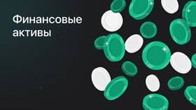 Продажа акций как продажа предприятия: правовые и финансовые аспекты в Tom Tailor