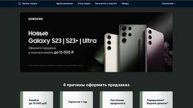 Сколько стоит Samsung в МегаФоне в Tom Tailor