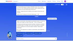 Сроки снятия запрета на кредиты через Госуслуги в Tom Tailor