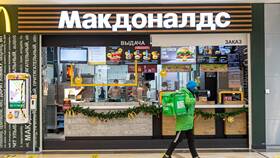 Стоимость франшизы McDonald's в Tom Tailor