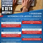 Административный арест как вид административных наказаний: особенности