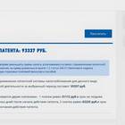 Что входит в патент на парикмахерские и косметические услуги